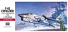 Hasegawa 1/72 F-8E Crusader (U.S. Navy/M.C. Carrier-Borne Fighter)