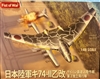 MODELCOLLECT 1/I.J.A. KI-74-II OTSU KAI The 2nd Independent Flight Group