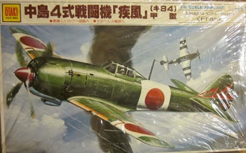 OTAKI/ARII 1/48 Nakajima Ki-84 Hayate 