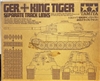 Tamiya 1/35 1/35 German King Tiger Track Link Set