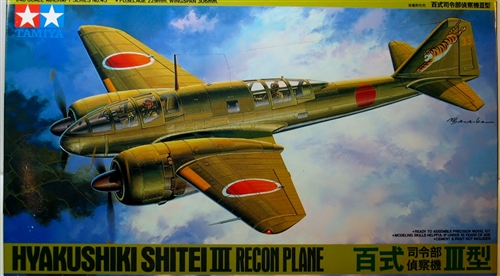 Image result for Hyakushiki Shitei III Recon aircraft