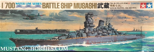 Tamiya 1/700 Japanese Battleship Musashi 武蔵 Waterline Series